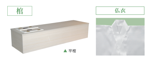 オプションイメージ