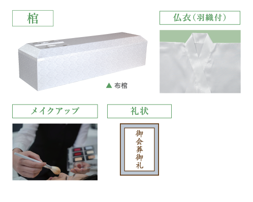 オプションイメージ